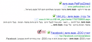 חיפוש עם מרכאות