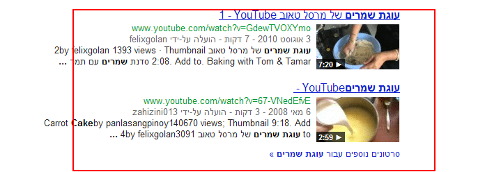 שיווק באינטרנט 