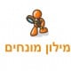 מילון מונחים שיווק באינטרנט